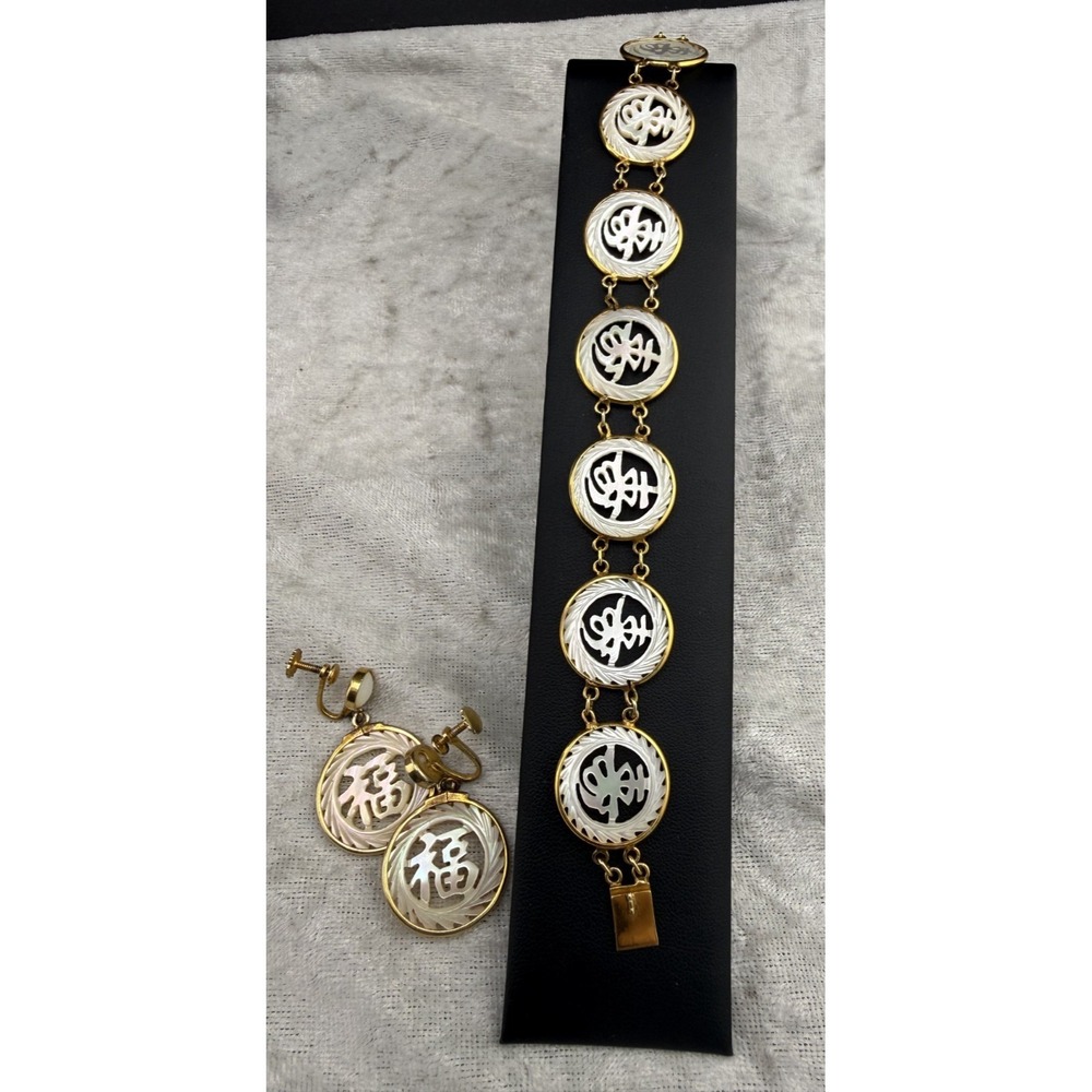 Chinese Mother of Pearl Bracelet Clip On Earrings Luck Happiness‎ Longevity 7.5"